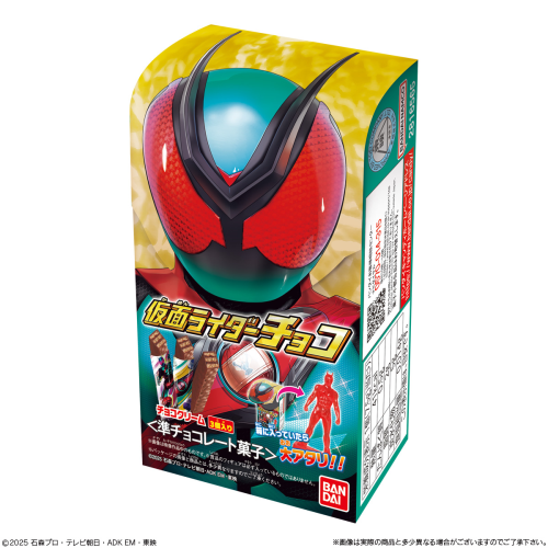 仮面ライダーゼッツチョコ