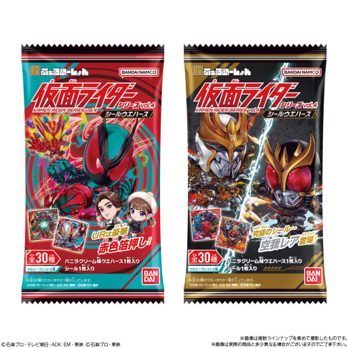 (BANDAI) にふぉるめーしょん 仮面ﾗｲﾀﾞｰｼﾘｰｽﾞ ｼｰﾙｳｴﾊｰｽvol.4