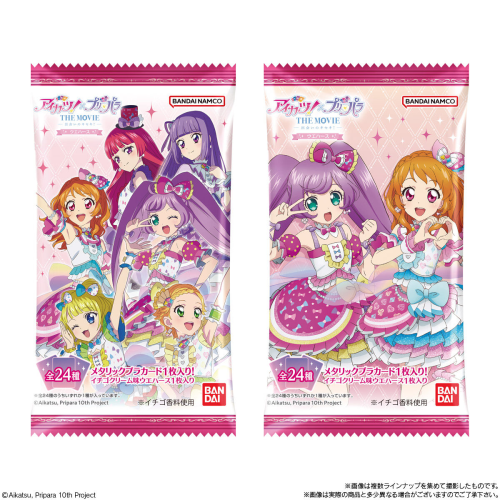 (BANDAI) ｱｲｶﾂ!×ﾌﾟﾘﾊﾟﾗ THE MOVIE 出会いのｷｾｷ! ｳｴﾊｰｽ