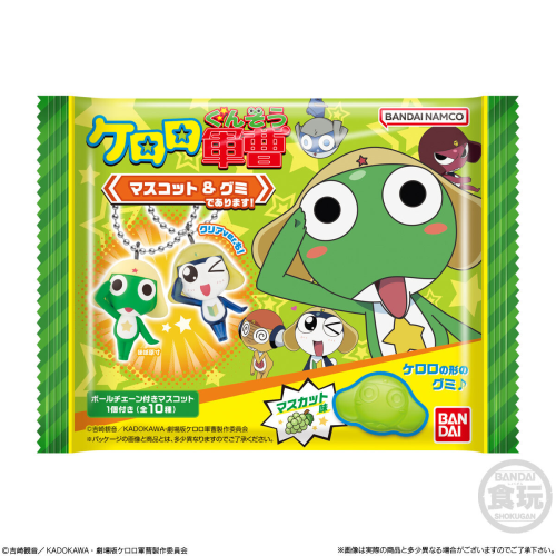 ケロロ軍曹 マスコット&グミであります！ | ｸﾞﾐ