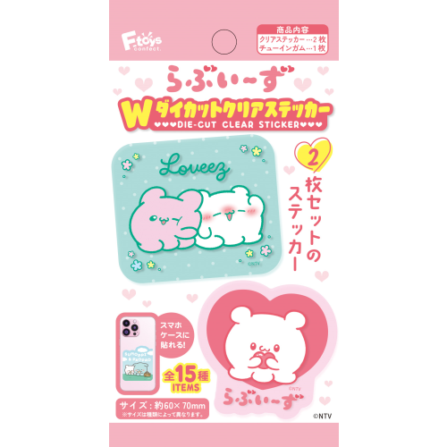 (F-toys) らぶいーず Ｗダイカットクリアステッカー