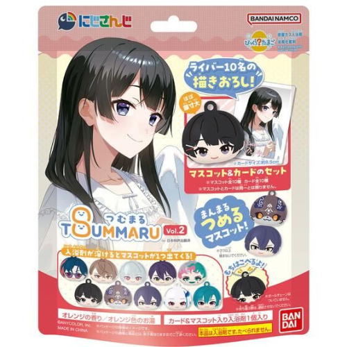 (BANDAIライフ) びっくらたまご つむまる にじさんじ vol.2