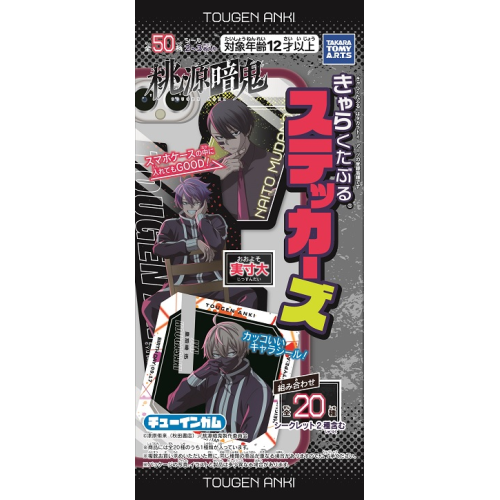 (TakaraTomyArts) 桃源暗鬼 きゃらくたぶるステッカーズ