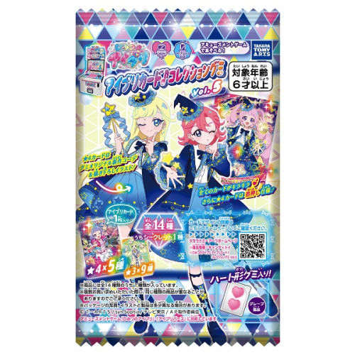 (TakaraTomyArts) ひみつのｱｲﾌﾟﾘ ｱｲﾌﾟﾘｶｰﾄﾞ ｺﾚｸｼｮﾝｸﾞﾐ Vol.5