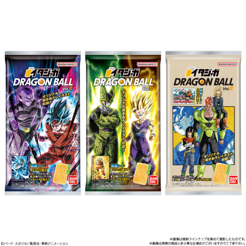 (BANDAI) イタジャガ ドラゴンボール vol.8