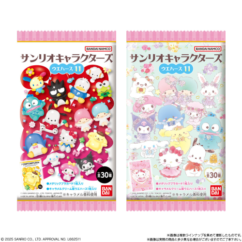 (BANDAI) サンリオキャラクターズ ウエハース11