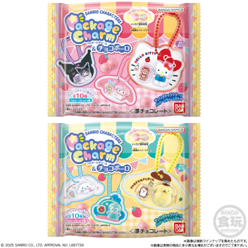(BANDAI) サンリオキャラクターズ パッケージチャーム＆チョコボーロ