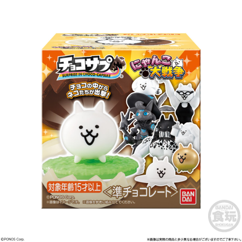 チョコサプ にゃんこ大戦争