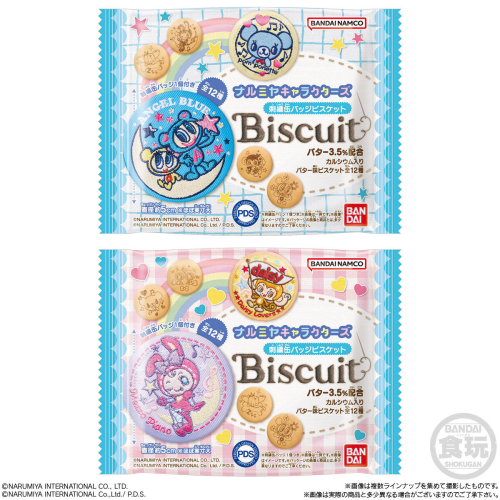 (BANDAI) ナルミヤキャラクターズ 刺繍缶バッジビスケット