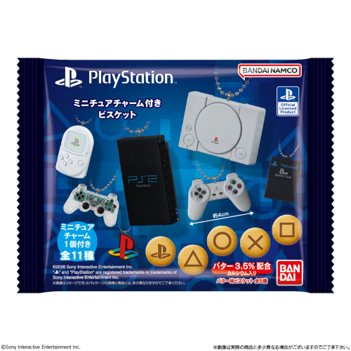 PlayStationミニチュアチャーム付きビスケット