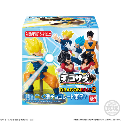 チョコサプ ドラゴンボール2弾
