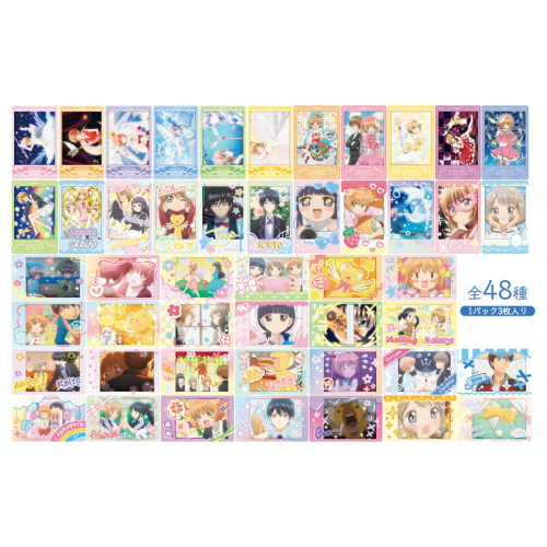(EN-SKY) カードキャプターさくら クリアカード編 スナップマイド