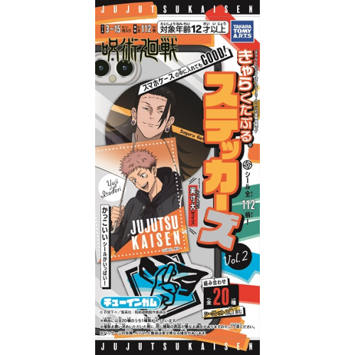 (TakaraTomyArts) 呪術廻戦 きゃらくたぶるステッカーズ Vol.2