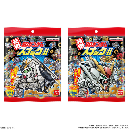(BANDAI) 元祖SDガンダムスナックII 