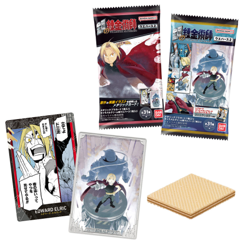 (BANDAI) 鋼の錬金術師 ウエハース2