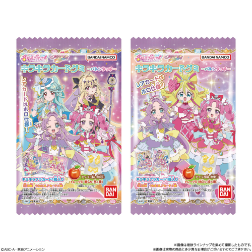(BANDAI) 名探偵プリキュア！キラキラカードグミ～バトンタッチ～