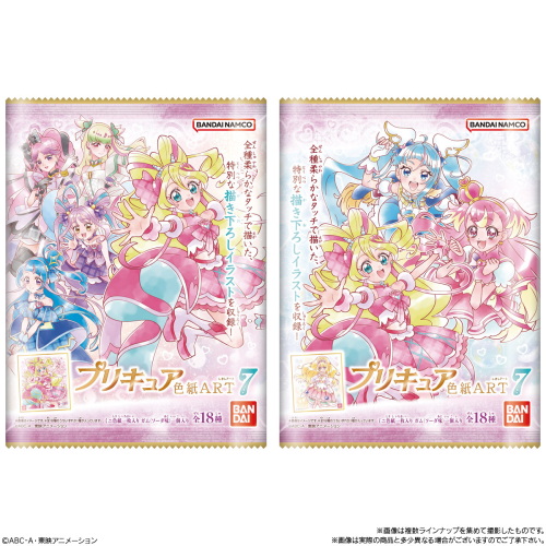 (BANDAI) プリキュア 色紙ART7