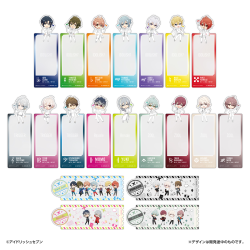 (BANDAI life) ブックマークコレクション アイドリッシュセブン Vol.1
