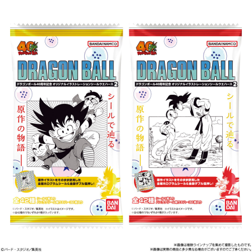 (BANDAI) ﾄﾞﾗｺﾞﾝﾎﾞｰﾙ40周年記念 ｵﾘｼﾞﾅﾙｲﾗｽﾄﾚｰｼｮﾝ ｼｰﾙｳｴﾊｰｽ2