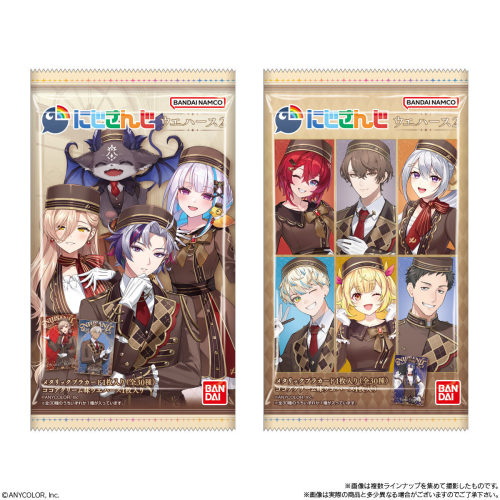 (BANDAI) にじさんじ ウエハース2