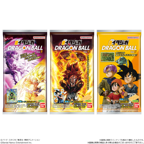 (BANDAI) イタジャガ ドラゴンボール vol.9