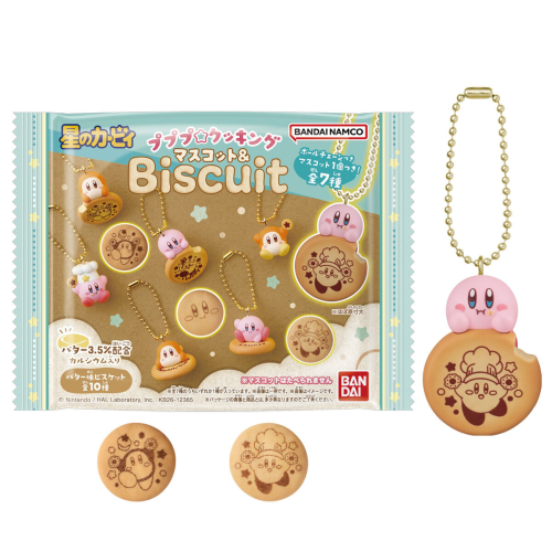 (BANDAI) 星のカービィ プププ☆クッキング マスコット&ビスケット