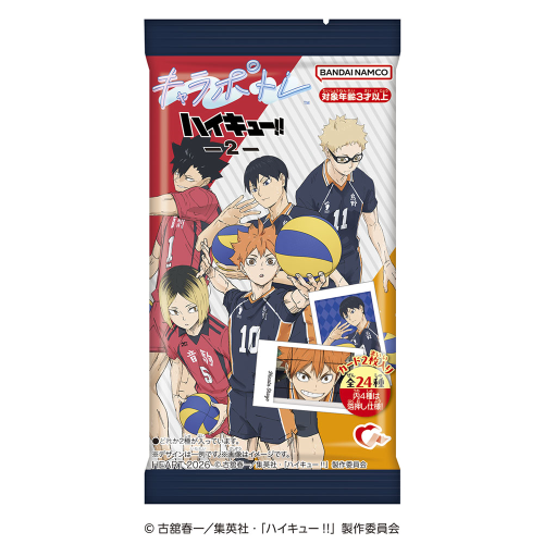 (Heart) キャラポトレハイキュー!!2