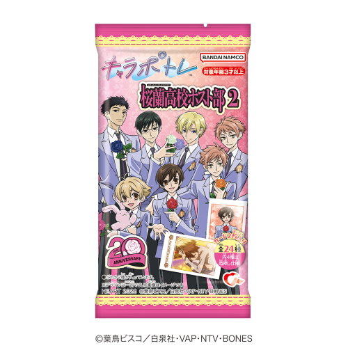 (Heart) キャラポトレ桜蘭高校ホスト部２
