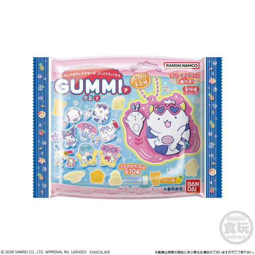 サンリオキャラクターズ ぷっくりラバマスグミ7