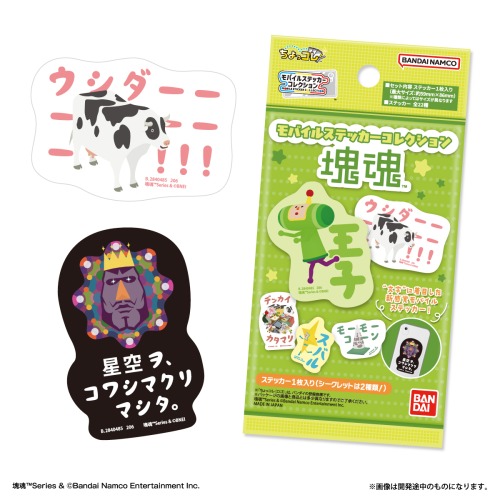 モバイルステッカーコレクション 塊魂