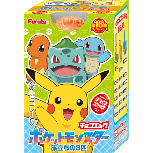 ポケットモンスター旅立ちの３匹 (チョコエッグ)
