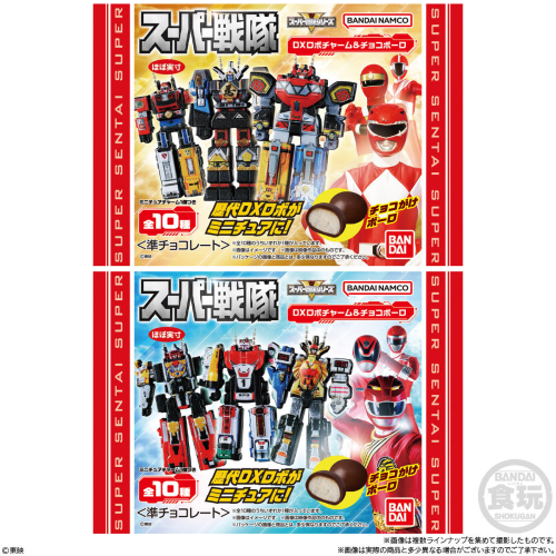スーパー戦隊 DXロボチャーム＆チョコボー
