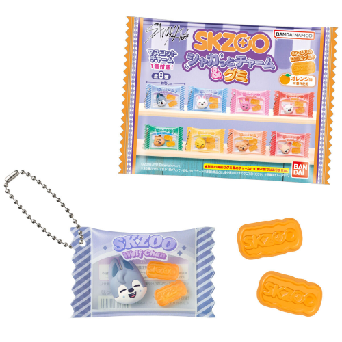 (BANDAI) SKZOO シャカっとチャーム&グミ