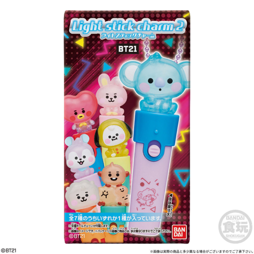 BT21　Light　stick　charm2