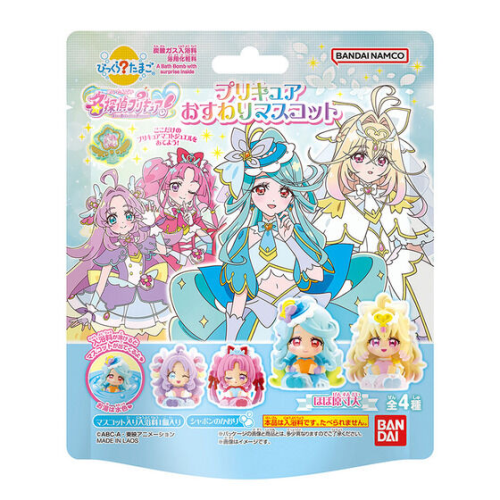 びっくらたまご名探偵プリキュア！おすわりマスコット
