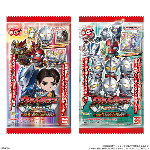 ウルトラマンシールウエハース ～60TH　Anniversary～