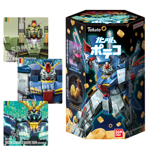 ガンダムポテコ第4弾　ブラックペッパー味