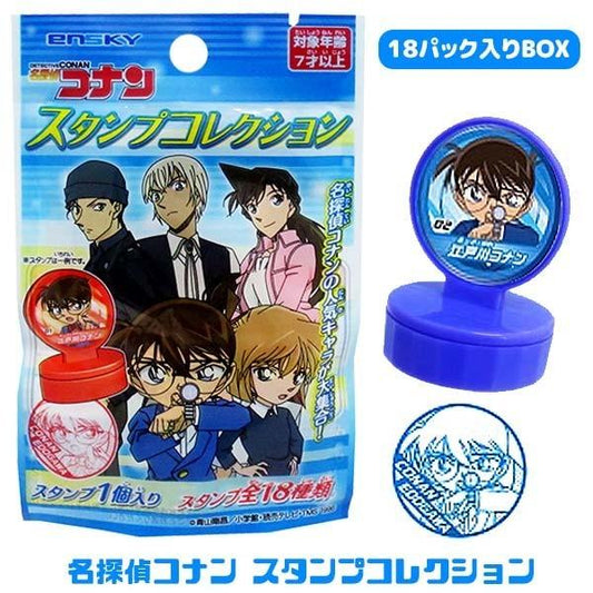 名探偵コナン スタンプコレクション 1BOX 18パック入り