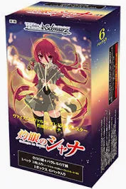 (Bushi-road) ｳﾞｧｲｽｼｭｳﾞｧﾙﾂ ﾌﾟﾚﾐｱﾑﾌﾞｰｽﾀｰ 灼眼のシャナ
