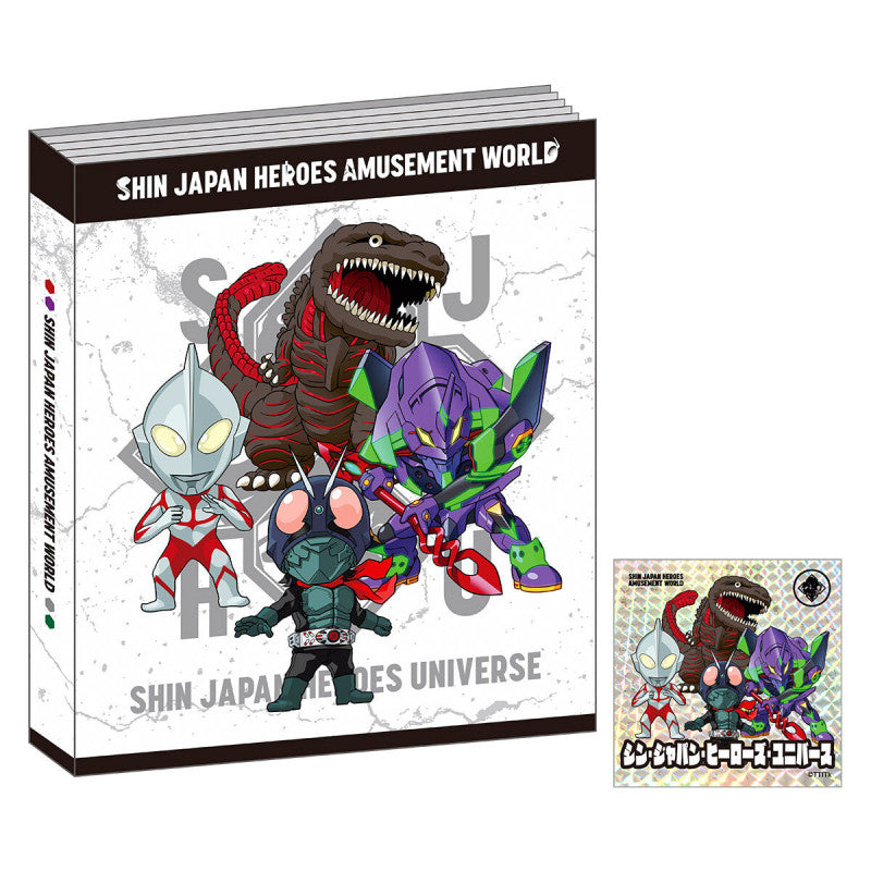 (貼紙册)Stickers Album Set SHIN JAPAN HEROES AMUSEMENT WORLD 2023