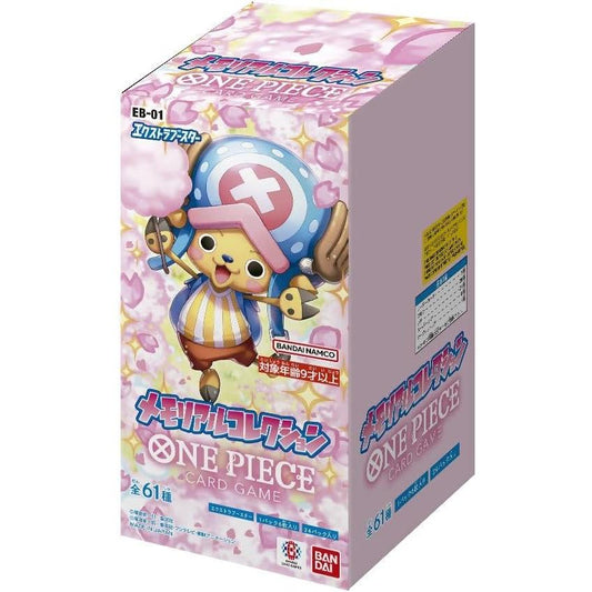 ONE PIECE ワンピースカードゲーム エクストラブースター メモリアルコレクション　 【EB-01】tcs