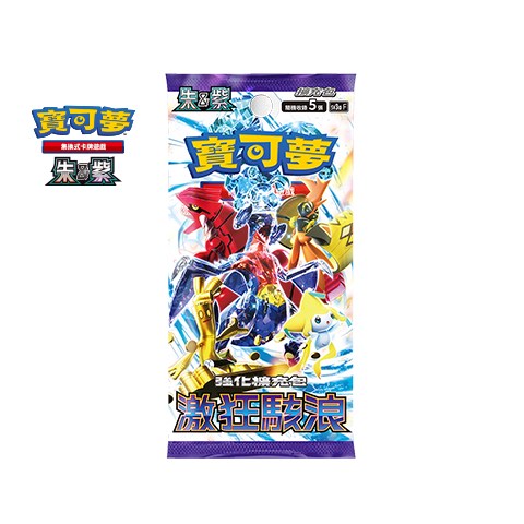 Pokémon PTCG SV3a Enhanced Supplement Pack Crazy Wave Crimson &amp; Purple tcs