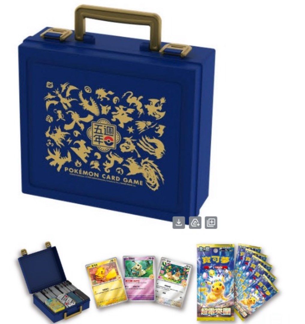 可夢集換式卡牌遊戲 繁體中文版5週年紀念 手提收納箱組合 SV8-P5A