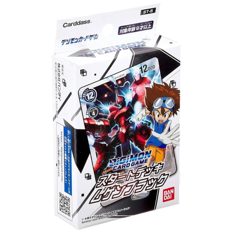 デジモンカードゲームスタートデッキST-5 ムゲンブラックtcs