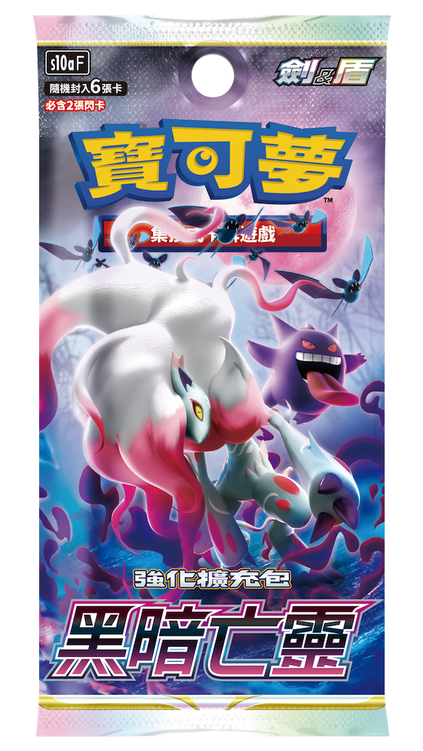 Pokémon Trading Card Game Enhanced Expansion Pack "Dark Undead" tcs
