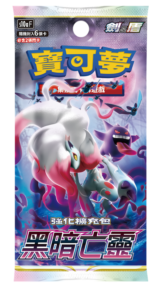 Pokémon Trading Card Game Enhanced Expansion Pack "Dark Undead" tcs