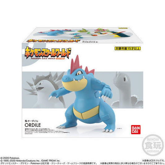 ポケモンスケールワールド ジョウト地方 オーダイル