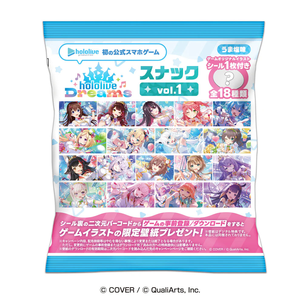 hololive Dreams スナック vol.1 うま塩味　（池袋）