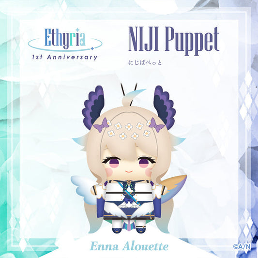 Nijisanji NIJI Puppet - Ethyria 1st Anniversary Enna Alouette doll