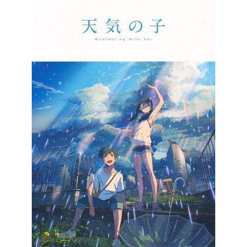 天気の子 パンフレット